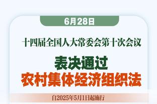 盛哲：北控赛程艰难 急需胜利止血 广东连战北京两队也不轻松